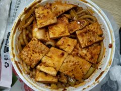 -椒顽新疆炒米粉(湖大店)