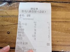 -牧马人奶茶馆(乌兰察布总店)