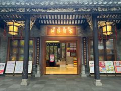 -泮溪酒家(荔枝湾店)