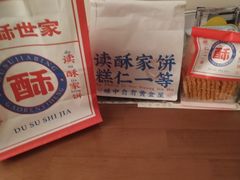 -读酥世家(宛平南路店)