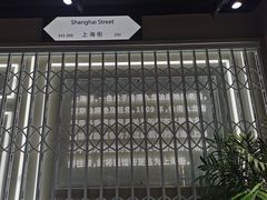 -钟薛高(南头古城店)