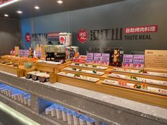-山焱·炭火自助烤肉(周浦万达店)
