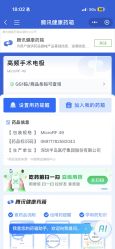 -BR光电保养