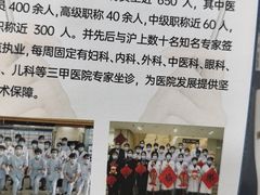 -上海仁爱医院