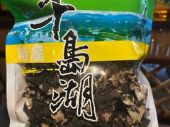 -兰婆婆餐厅淳安菜