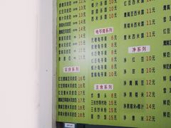-老周记顺德双皮奶