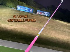 -麓湖高尔夫球俱乐部