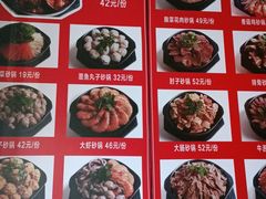 -洪兴砂锅(烟台山店)