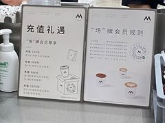 -M Stand(南京新街口金鹰店)