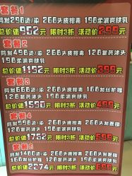 -思美琪美发连锁机构