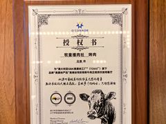 -牧童禧肉社·韩国炭火烤肉店(中粮祥云小镇创始店)