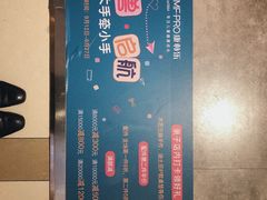 -康朴乐儿童学习桌椅(蓝色港湾店)