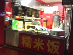 门面-郝福记法式脆皮蛋糕(水街店)