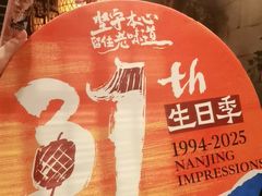 -南京大牌档(之心城店)