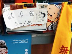 -无牌咖啡&酒馆