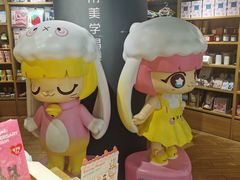 -九木杂物社(恒隆广场店)