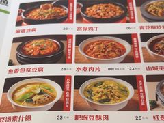 -渝是乎酸菜鱼·川渝小炒(新世界百货望京店)