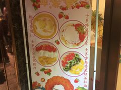 -甜心妈妈·榴莲星级糖水(北京路总店)