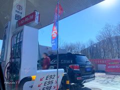 -中国石化加油站(王串场站)