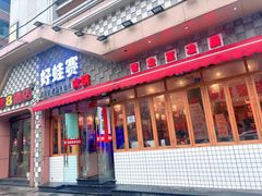 -佬缸炮江湖川菜(玉林店)