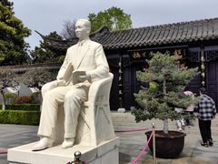 -梅园