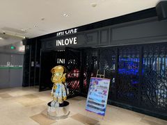 -INLOVE KTV(杭州滨江宝龙城店)
