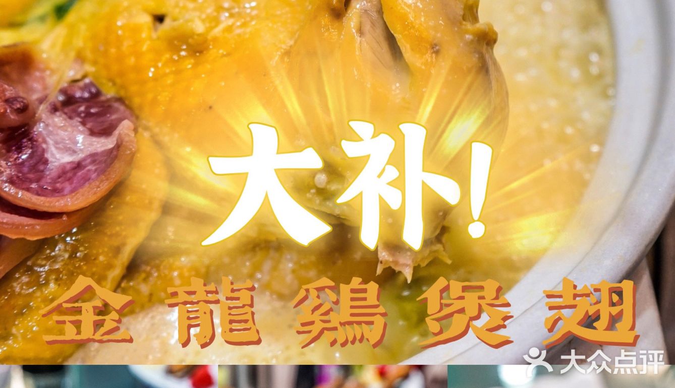 最开心就是打边炉，热fufu的幸福！🍲