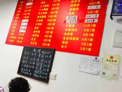 -阿姨小肉摊(同济西苑店)