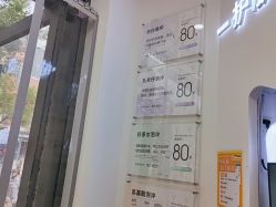 -洗脸猫·洗脸吧