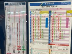 -中部国际机场