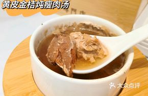 Huangpi Tangerine Pork Soup