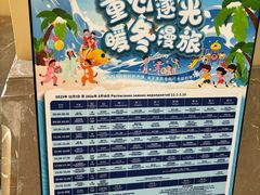 -三亚亚龙湾天域度假酒店