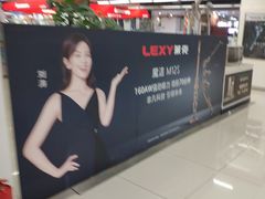 -国美电器(安贞店)