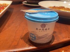 -高佳庄·舟山海鲜(海景旗舰店)