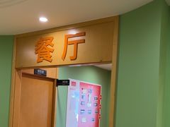 -爱康国宾体检中心(杭州滨江江南大道分院)