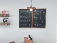 -小南小粉手工粉(迎薰路店)