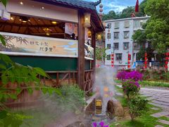 -湘力力小院·鱼汤泡饭(枫林路店)