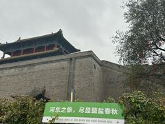 -盐池神庙