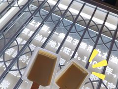 -钟薛高(南头古城店)