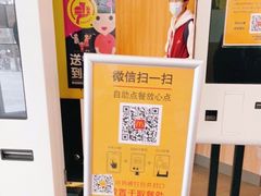 -麦当劳(欢乐谷店)