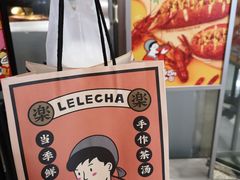 -LELECHA乐乐茶(美罗城店)
