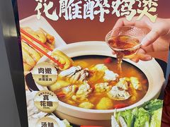 -避风塘·老港味餐厅(虹口龙之梦店)