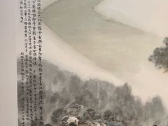 -江苏省美术馆(长江路新馆)