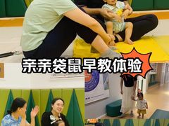 -亲亲袋鼠托育早教·思维专注力·棕熊英语(鼓楼恒力城店)