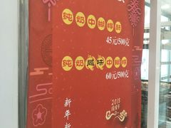 门面-上海哈尔滨食品厂(淮海中路店)