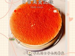 日式轻乳酪蛋糕-匠造烘焙(联洋店)
