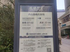 -西安创业咖啡街区