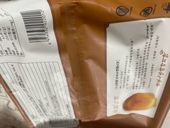 -嘉华饼屋JOY BAKERY(南屏街店)