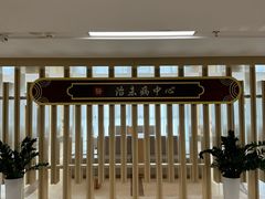 -成都市第一人民医院(南区)