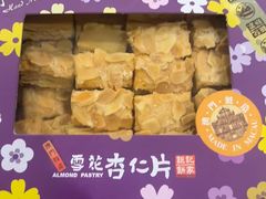 -钜记手信(大三巴街店)